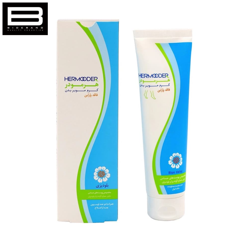 کرم موبر هرمودر Hermooder مدل Blue Daisy — تصویر ۵