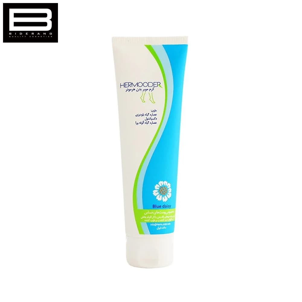 کرم موبر هرمودر Hermooder مدل Blue Daisy — تصویر ۴