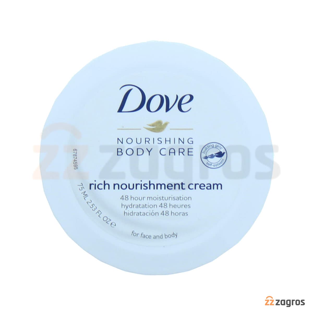 کرم مرطوب کننده داو Dove مدل Intensive(75ml) — تصویر ۲