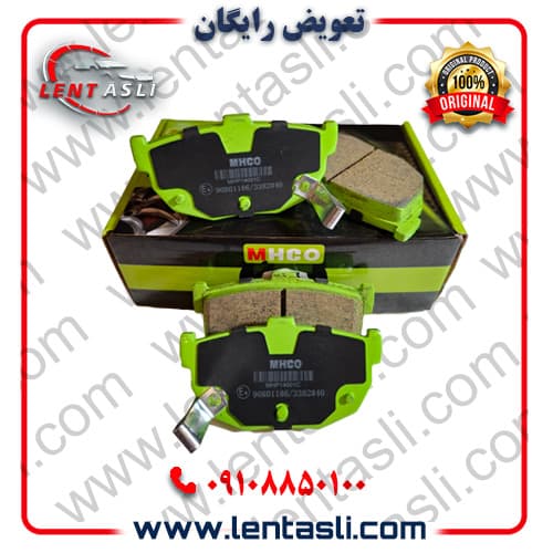 لنت ترمز عقب هیوندا کوپه FX سال ۲۰۰۹ – ۲۰۰۷ برند ام اچ کو (Mhco) اصلی سری سوپر کربن سرامیکی ضد لغزش