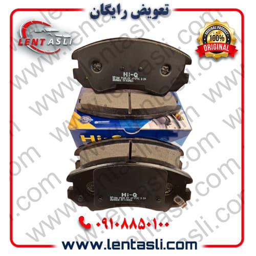 لنت ترمز جلو کیا اپیروس ۲۰۱۰ – ۲۰۰۷ برند های کیو (Hi-Q) اصلی کره سفارش اروپا سری ضد لغزش گرید A