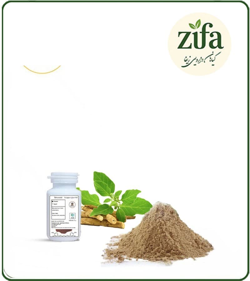ماده موثره گلیکوزید ویتانولید آشواگاندا 2.5 و 5 درصد — تصویر ۷