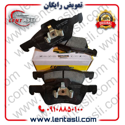 لنت ترمز جلو هایما S7 برند الیک پلاس (Elic Plus) اصلی گرید A صادراتی سرامیکی (OEM)