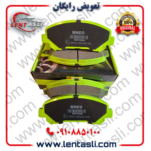 لنت ترمز جلو سوزوکی کیزاشی ۲۰۱۴ – ۲۰۰۹ برند ام اچ کو (Mhco) اصلی سری سوپر کربن سرامیکی ضد لغزش