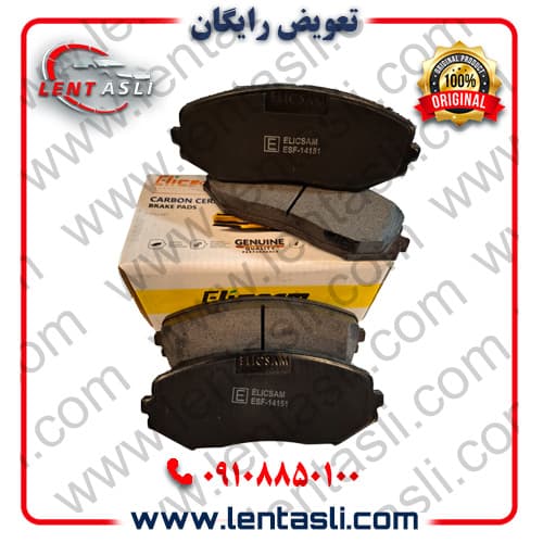 لنت ترمز جلو سوزوکی ویتارا 2000 اتوماتیک برند الیک پلاس (Elic Plus) اصلی گرید A صادراتی سرامیکی (OEM)