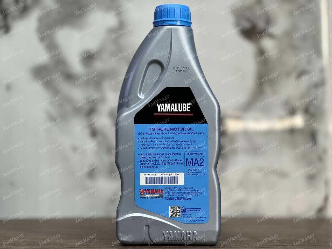 روغن موتور مخصوص موتورهای دنده ای 1 لیتر 10W40 یاماها یامالوب YAMAHA YAMALUBE / ساخت تایلند اصل کد ۲۰۰۵۷۲ — تصویر ۳