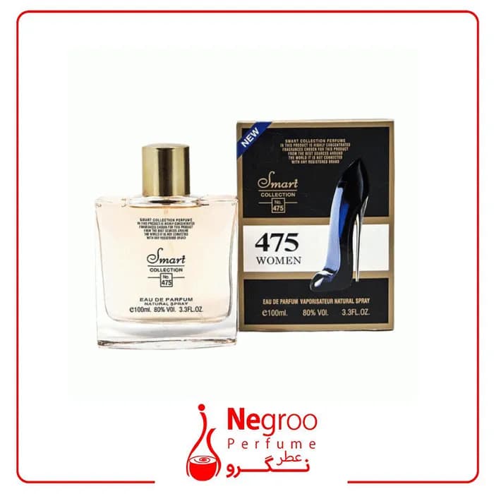 ادکلن اسمارت کالکشن کد 475 رایحه گود گرل مشکی اورجینال