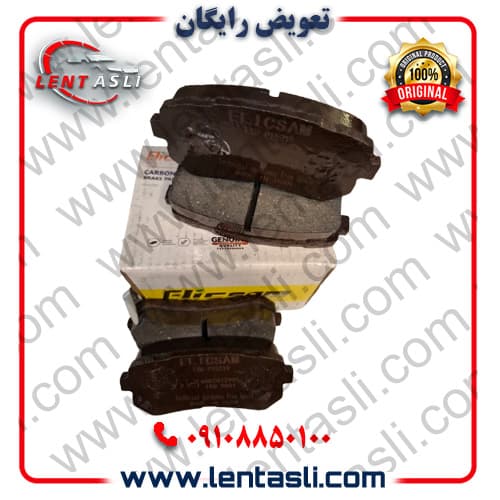 لنت ترمز عقب هیوندا I30 (دیسکی) 2012 – 2010 برند الیک پلاس (Elic Plus) اصلی گرید A صادراتی سرامیکی (OEM) — تصویر ۲