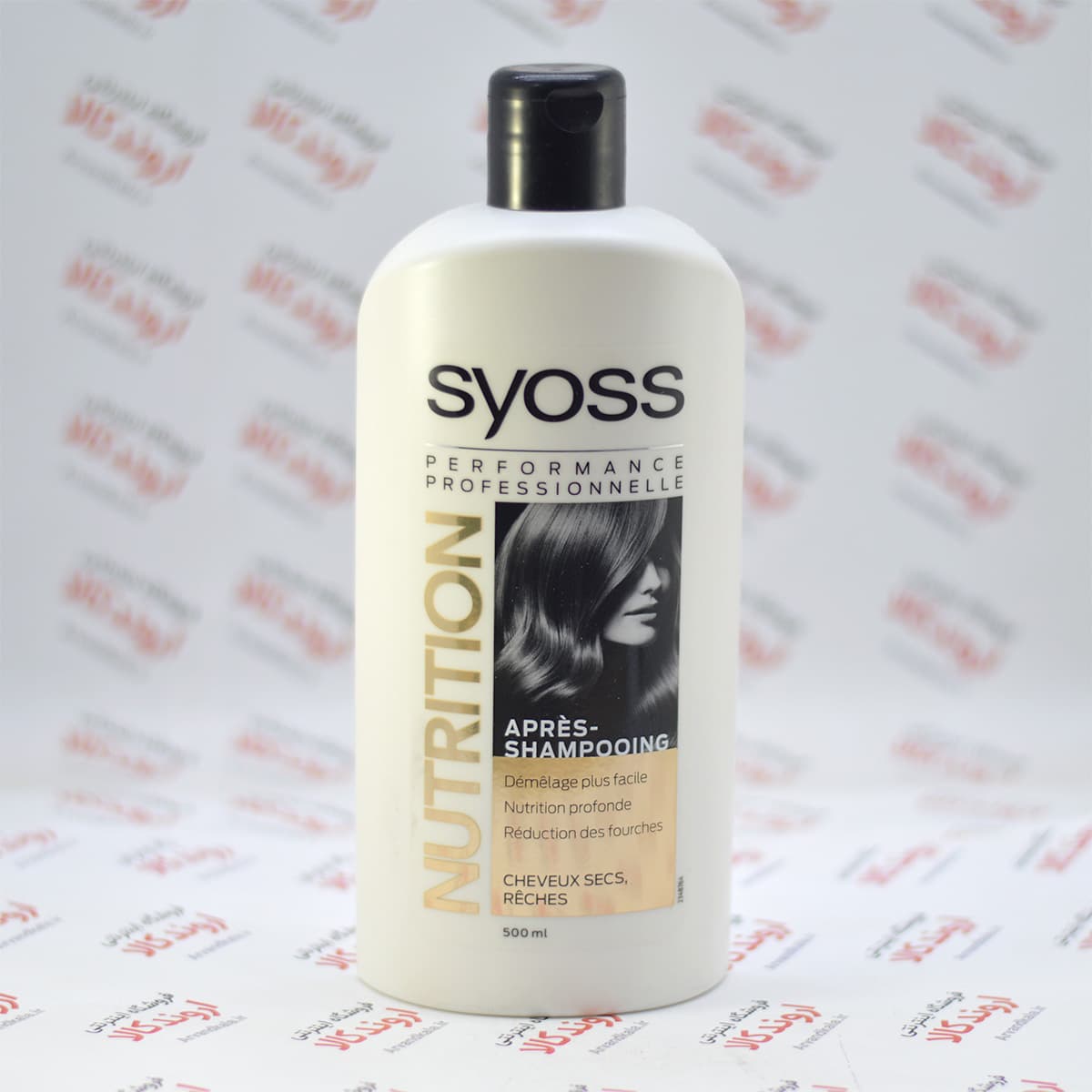 نرم کننده مو سایوس Syoss مدل Nutrition