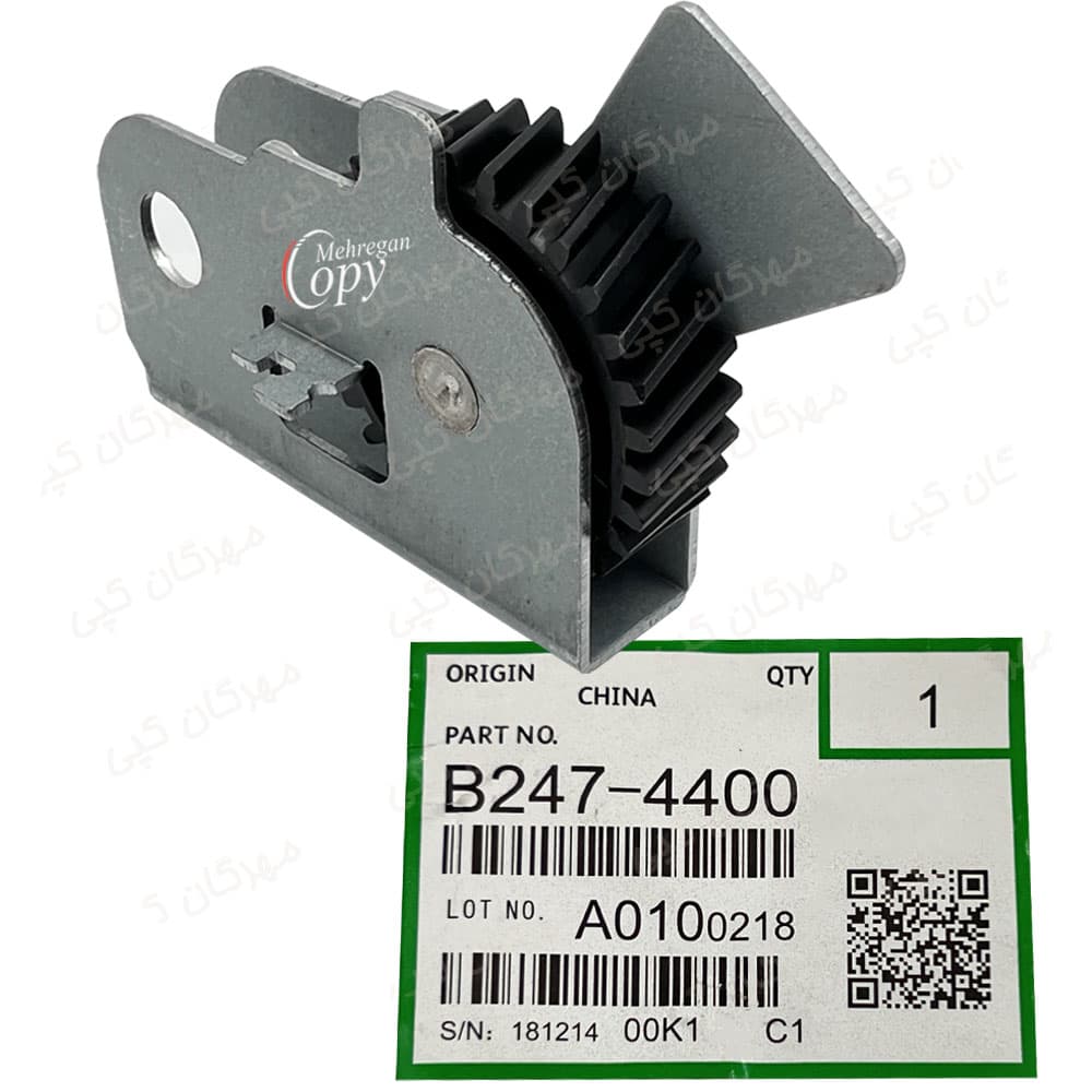 چرخدنده قابدار آهنی کپی ریکو آفیشیو Ricoh Aficio AF-2075/MP8000