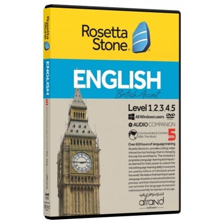 Rosetta Stone English British Accent خودآموز زبان انگلیسی لحجه بریتیش رزتا استون افرند