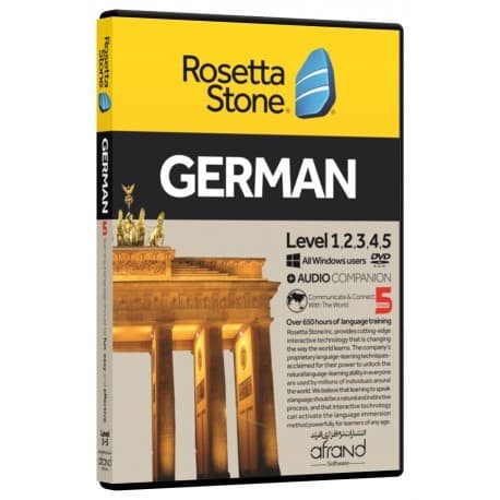 Rosetta Stone German خودآموز زبان آلمانی رزتا استون افرند