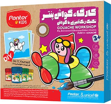 کارگاه چاپ/آبرنگ/گواش/رنگ انگشتی پنتر — تصویر ۴