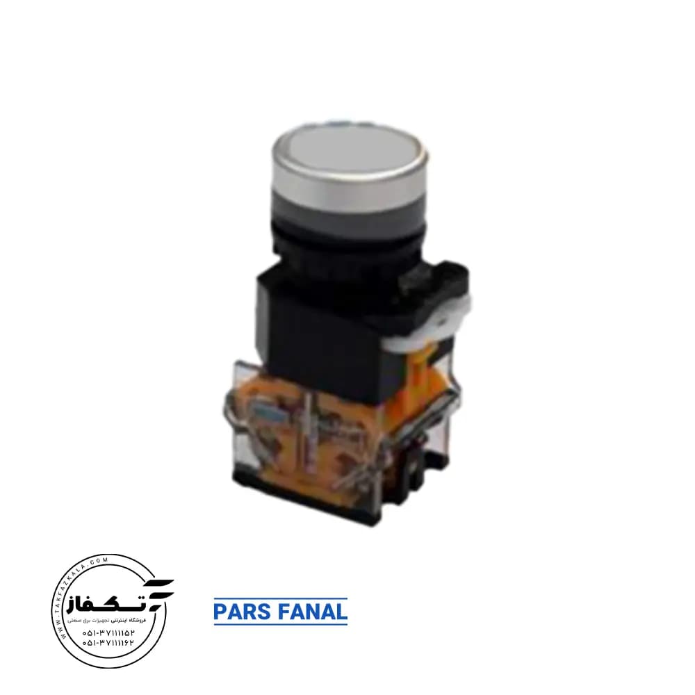 شاسی با دو کنتاکت یک طرفه چراغدار مدل PFP-50 پارس فانال — تصویر ۲