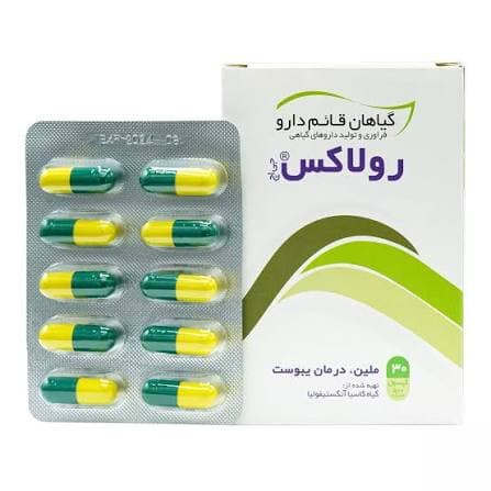کپسول رولاکس قائم دارو ۵۰۰ میلی‌گرم ملین و ضد یبوست بسته 30 عددی