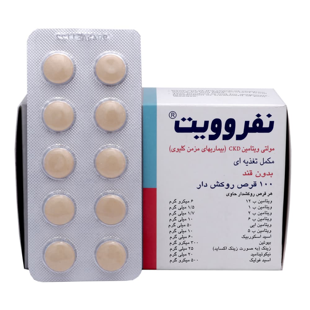 قرص مولتی ویتامین نفروویت ckd اسوه بسته 100 عددی