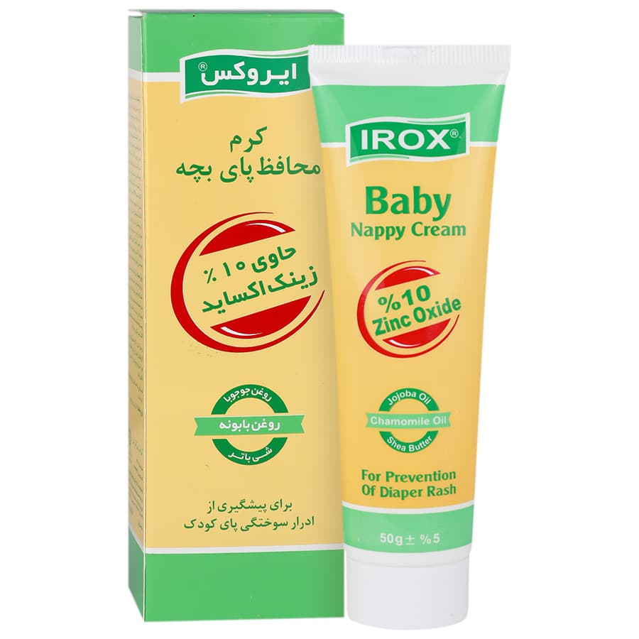ایروکس نپی کودک