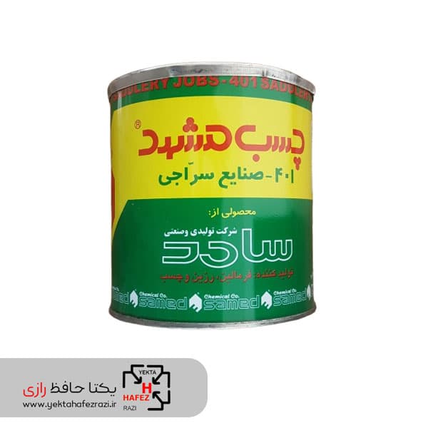 چسب سراجی سامد مشهد 401 وزن کوارت