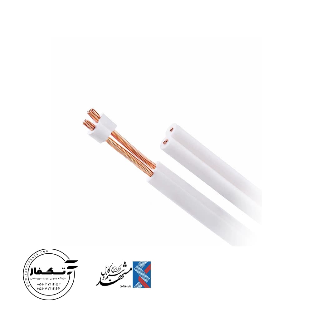 سیم نایلون 2 در 1.5 سیم و کابل مشهد