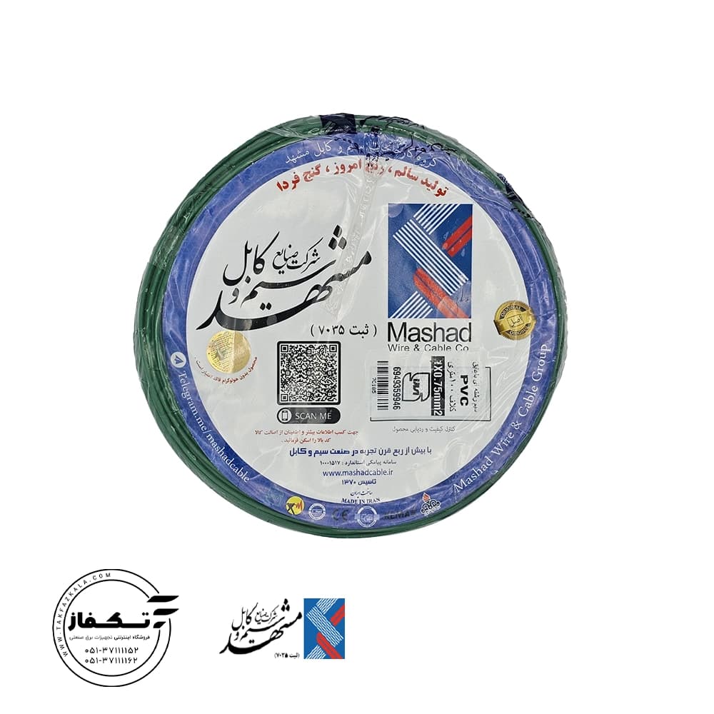 سیم افشان 1 در 0.5 سیم و کابل مشهد — تصویر ۲