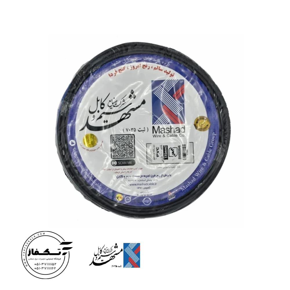 سیم افشان 1 در 35 سیم و کابل مشهد — تصویر ۲