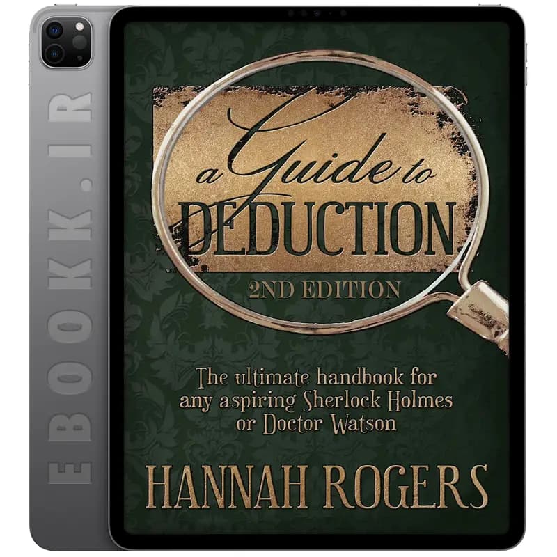 دانلود کتاب A Guide to Deduction 2017 — تصویر ۲
