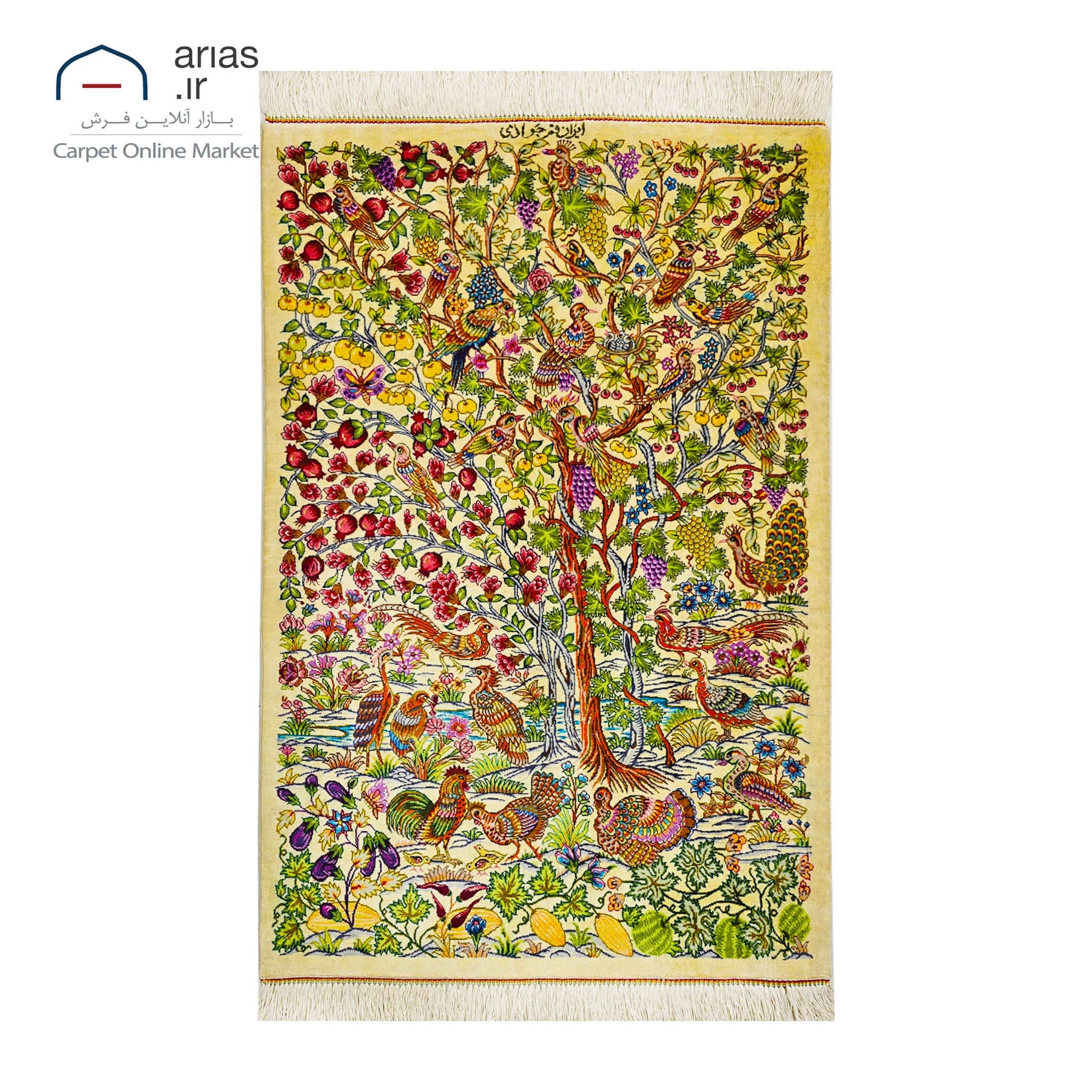 فرش دستباف 60 در 90 تمام ابریشم طرح درختی زمینه کرم مارک جوادی بافت قم کد D03383G