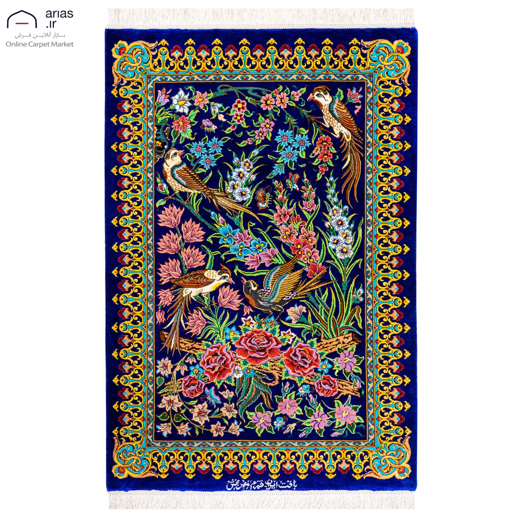 فرش دستباف ۶۰ در ۹۰ تمام ابریشم طرح پرندگان مارک مهربخش بافت قم کد D02634G