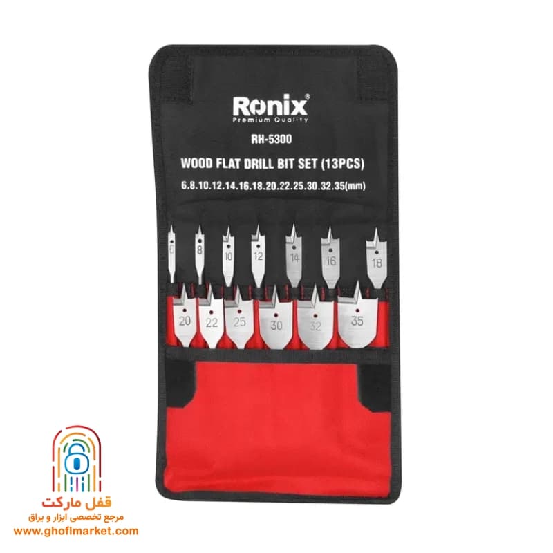 ست مته برگی 13 عددی رونیکس مدل RH-5300 — تصویر ۶