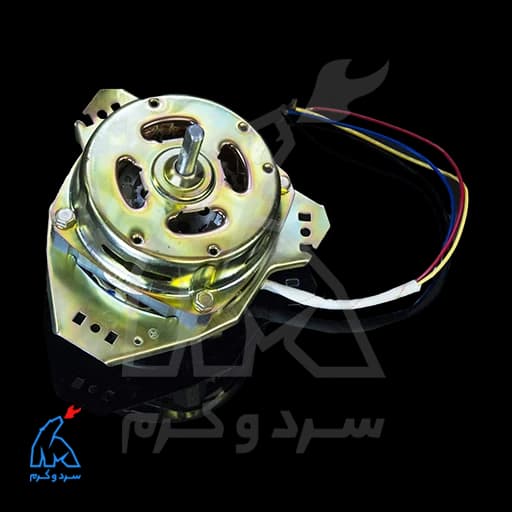 موتور خشک‌کن ماشین لباسشویی حایر 70 وات