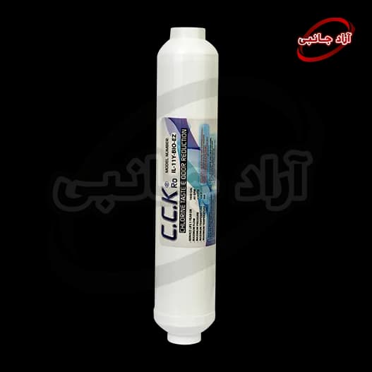 فیلتر پست کربن برند سی سی کا c.c.k