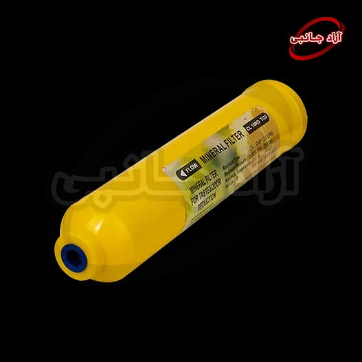 فیلتر دستگاه تصفیه آب خانگی T33 مدل مینرال — تصویر ۴