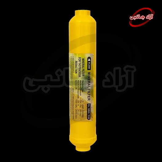 فیلتر دستگاه تصفیه آب خانگی T33 مدل مینرال — تصویر ۳