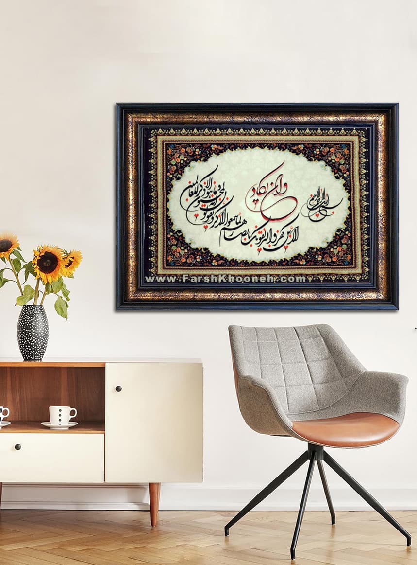 تابلو فرش وان یکاد زمینه ساده کد 46065 — تصویر ۴