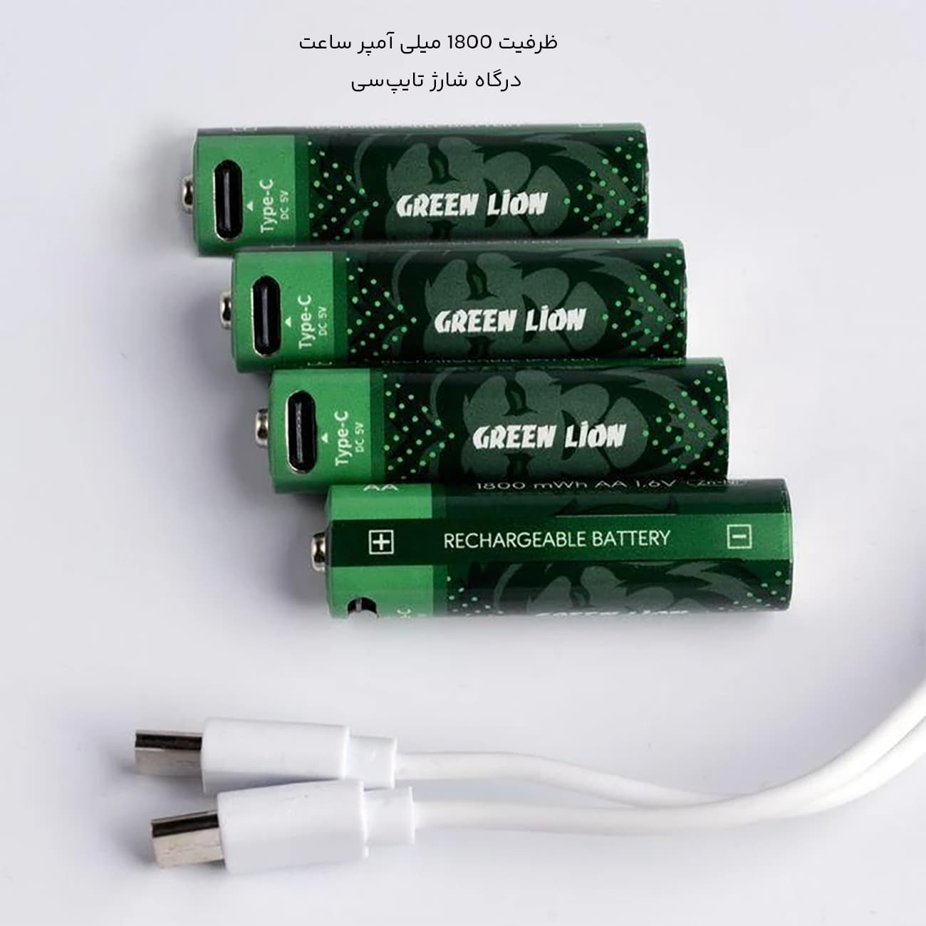 باتری قلمی آلکالاین شارژی گرین لاین (Green Lion) مدل GNRGBAA چهار عددی — تصویر ۷