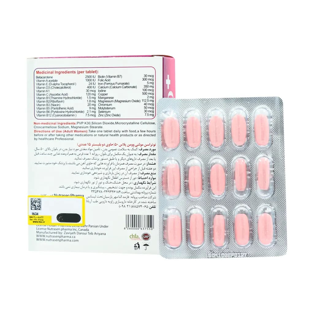 قرص مولتی وومن پلاس 50 نوتراسن فارما 30 عدد — تصویر ۳