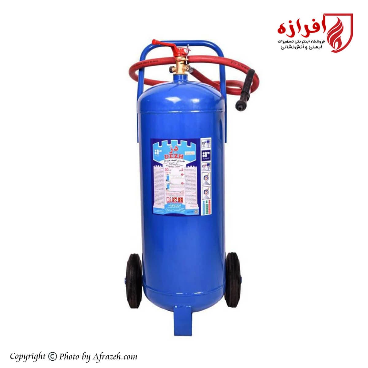 کپسول آتش نشانی آب و گاز دژ 50 لیتری — تصویر ۳