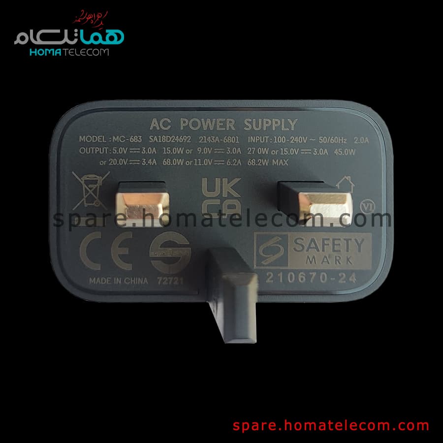 آداپتور موتورولا MC-683 – 68 W – 6.2 A (در حد نو) – Adapter – Motorola Edge 30 pro — تصویر ۲