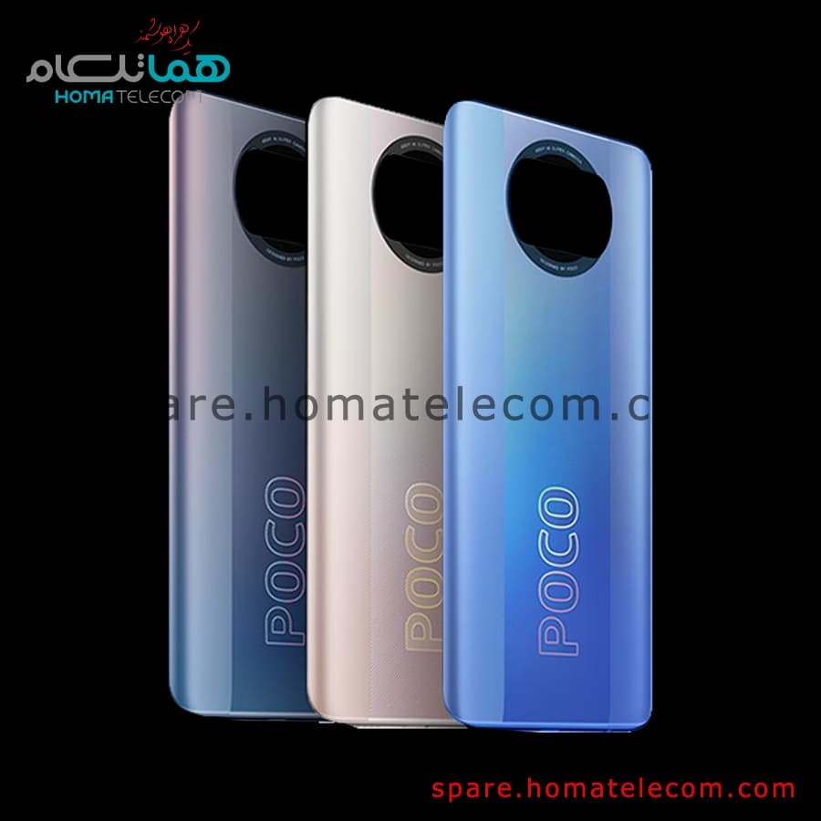 قاب پشت پوکو (در حد نو) – Back Frame Poco X3 Pro