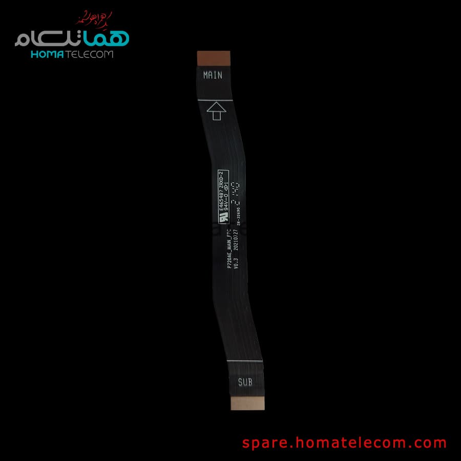 Main To Sub Flat Cable – Motorola Moto G51 5G
