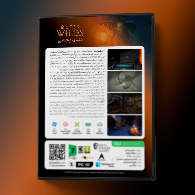 بازی Outer Wilds برای PC — تصویر ۴