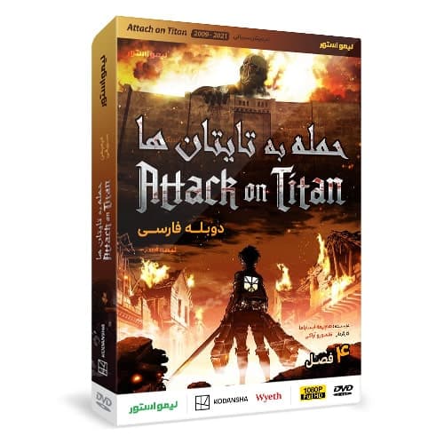 کارتون حمله به تایتان ها