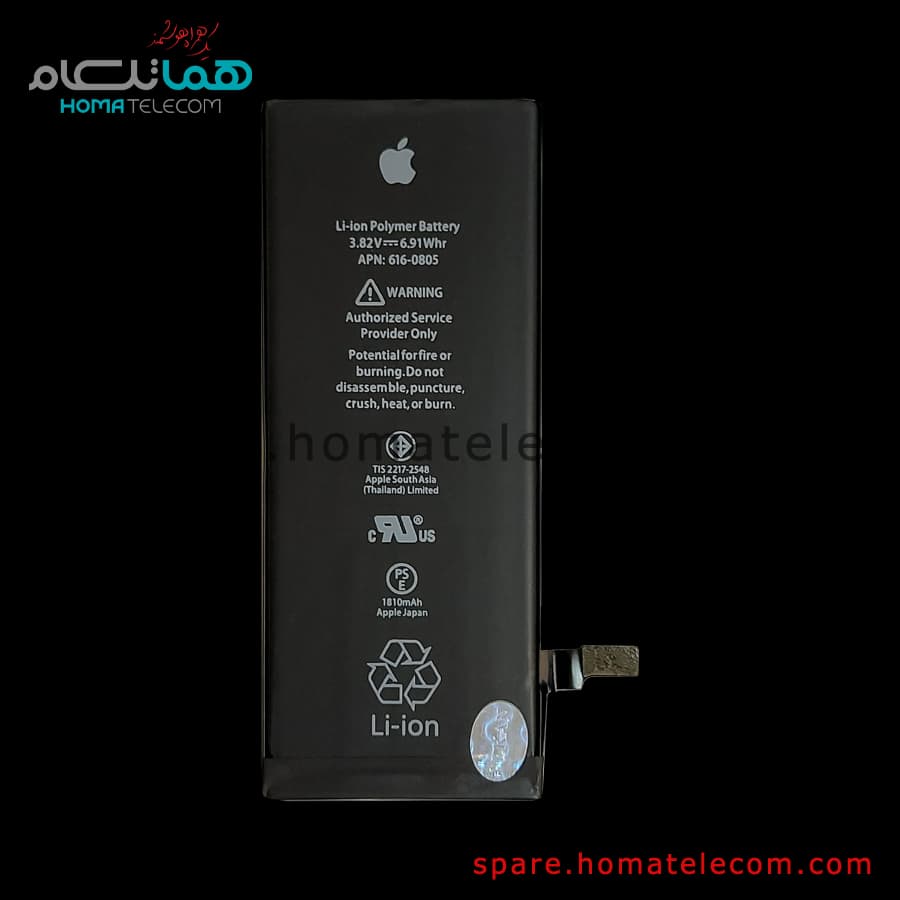 Battery – Apple iPhone 6
