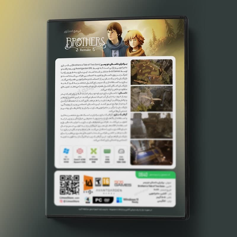 بازی Brothers A Tale of Two Sons Remake برای PC — تصویر ۴