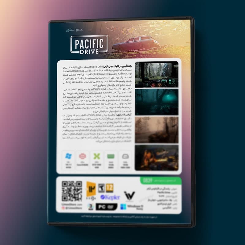 بازی Pacific Drive برای PC — تصویر ۳