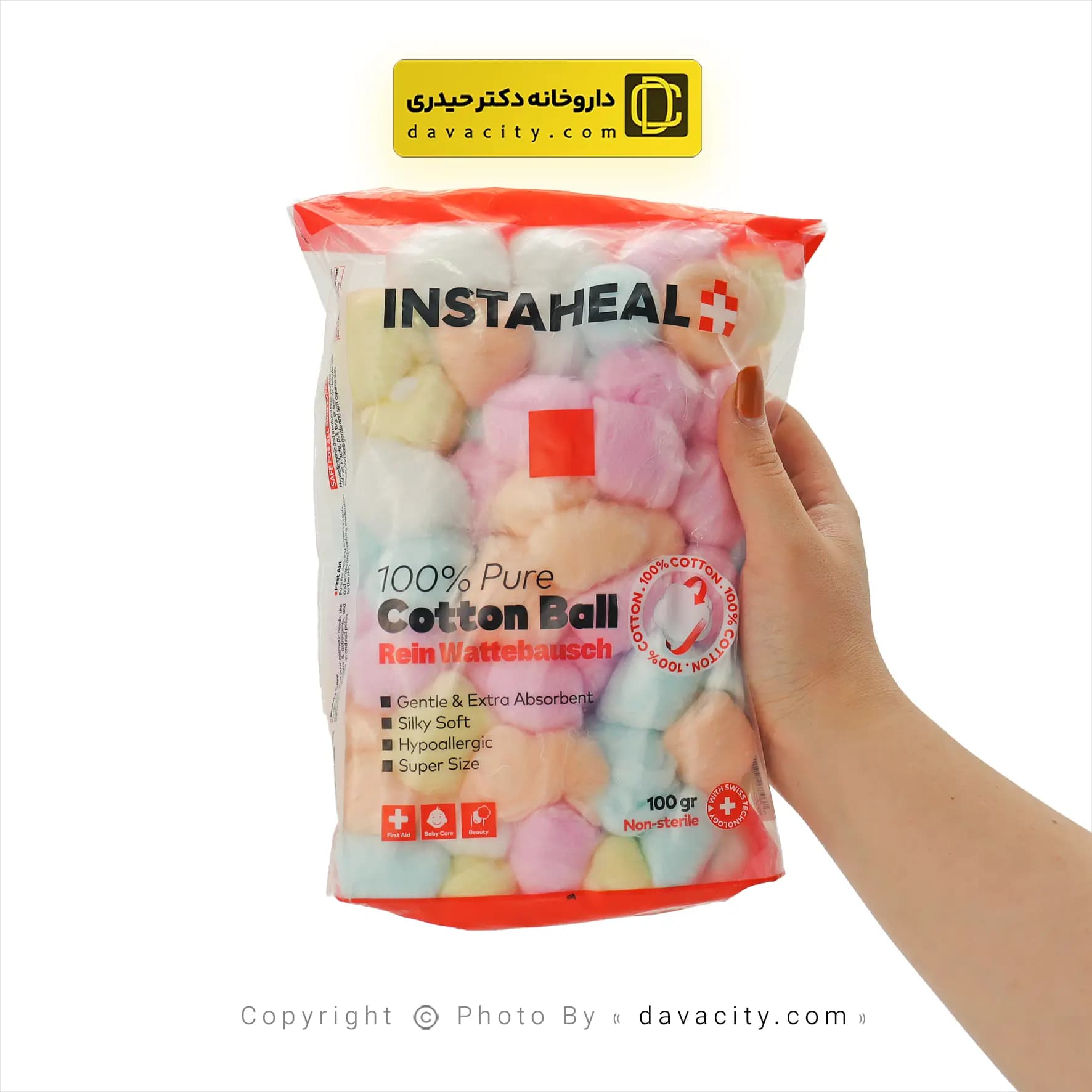 پنبه بهداشتی و آرایشی توپک رنگی اینستاهیل 100 گرم — تصویر ۵