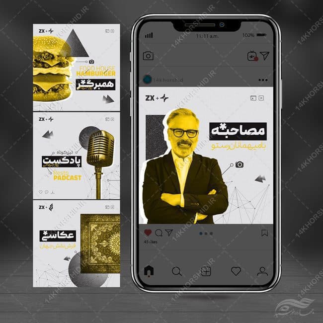 پست اسلاید لایه باز معرفی کسب و کار