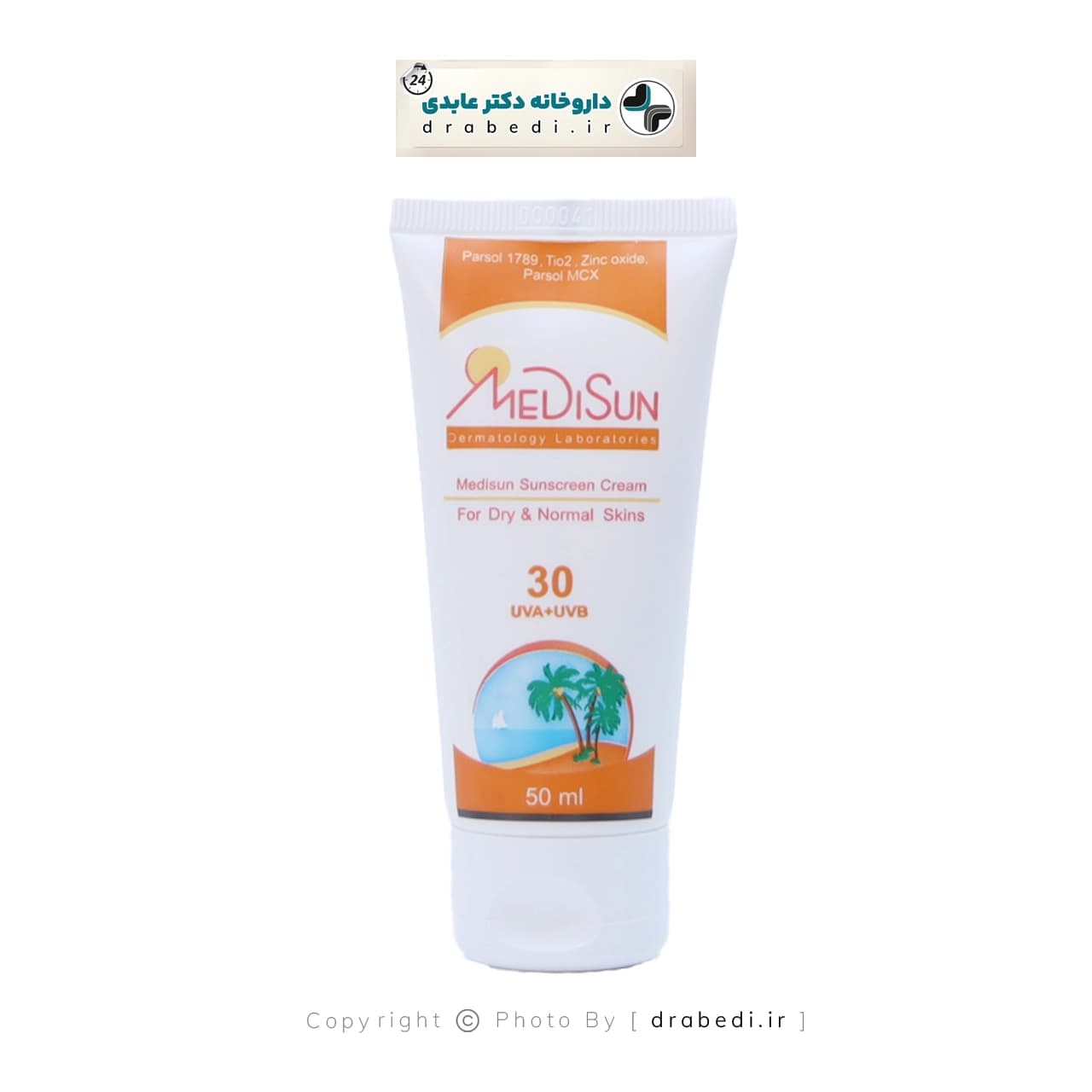 کرم ضد آفتاب SPF30 مدیسان مناسب پوست خشک و معمولی 50 میلی لیتر — تصویر ۵