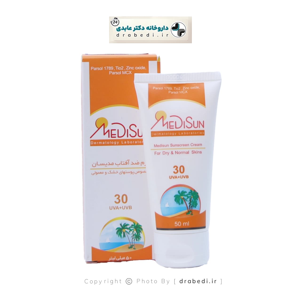 کرم ضد آفتاب SPF30 مدیسان مناسب پوست خشک و معمولی 50 میلی لیتر — تصویر ۶