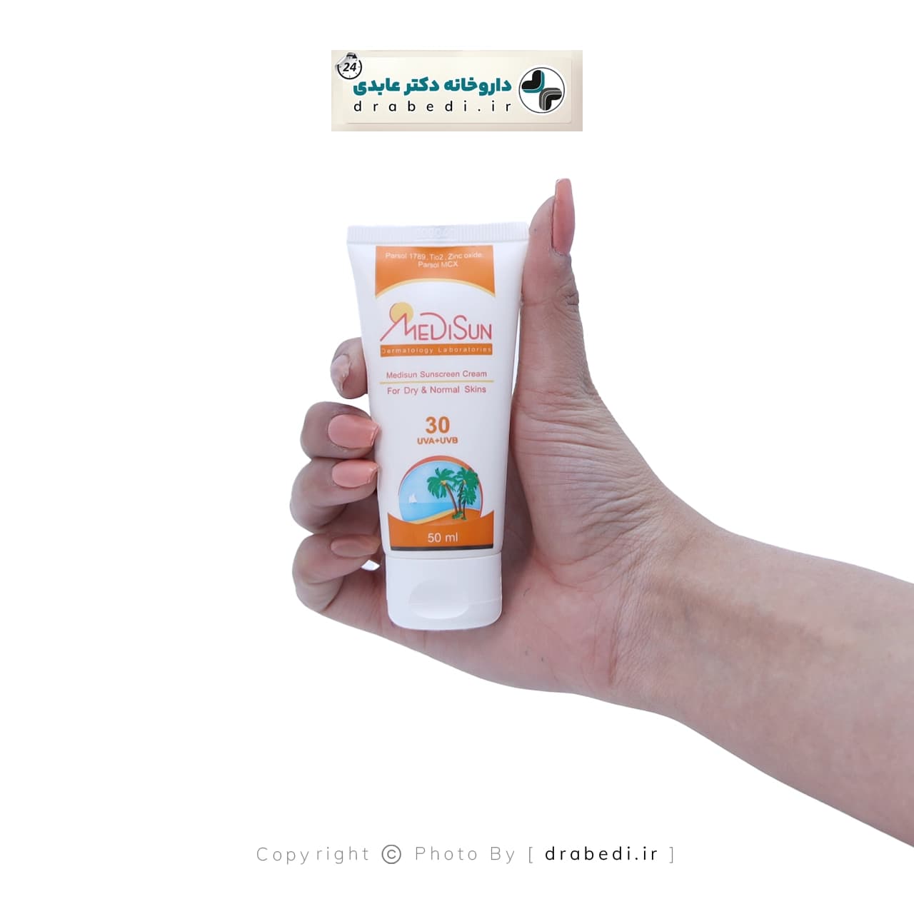 کرم ضد آفتاب SPF30 مدیسان مناسب پوست خشک و معمولی 50 میلی لیتر — تصویر ۲